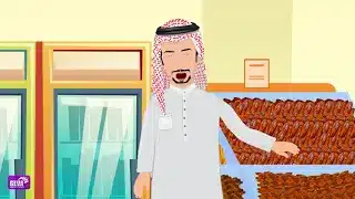 تصميم فيديو موشن جرافيك للشركة السعودية للأوزون
